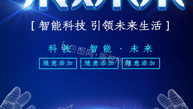 产业园区信息化建设的核心挑战